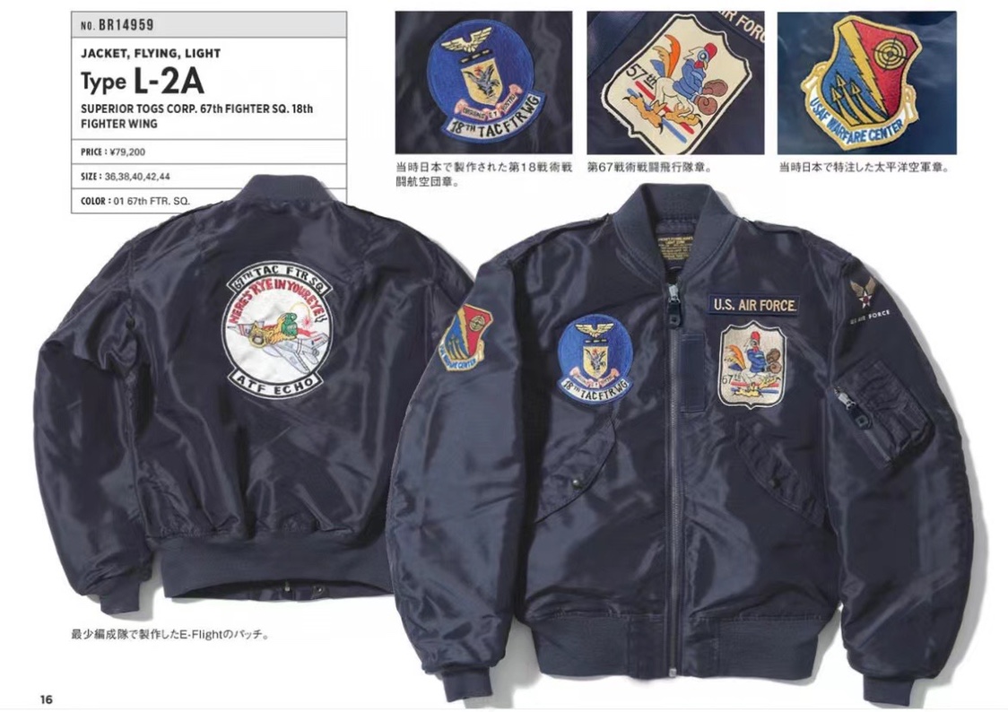 L2-B飞行员夹克藏蓝色棉服棒球服防风防水保暖棉衣机车服刺绣款潮