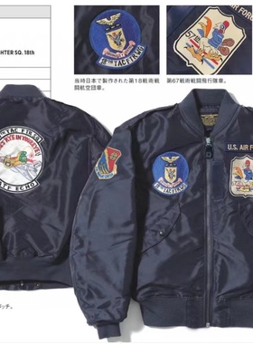 L2-B飞行员夹克藏蓝色棉服棒球服防风防水保暖棉衣机车服刺绣款潮