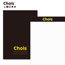 买一送一 Chois上翻便签本学生记事本无酸纸单词本笔记本