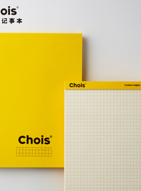 【买一送一】 Chois上翻本无酸纸记事本学生英语单词本小笔记本