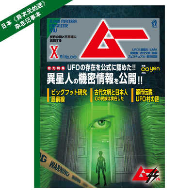 chois软面覆膜横线B5B7异次元