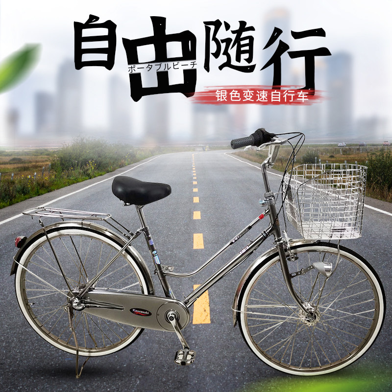 出口日本自行车全新川崎单速变速轻便复古运动休闲男女学生通用