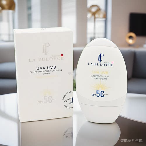 LP拉普瑞斯养肤防晒霜清爽不油
