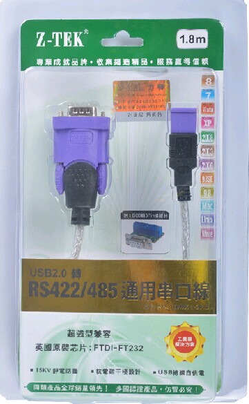 Concentrateur USB - Ref 372696 Image 4