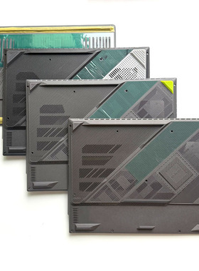 魔霸9魔霸新锐2025底壳G614J G634J G614  G614P新锐23/24外壳D壳