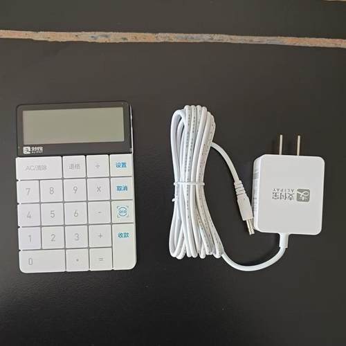 支付宝盒F4APLUS小键盘Alipay K1蜻蜓刷脸支付设备独立收银电源线