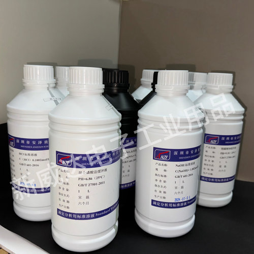 EDTA标准溶液1升乙二胺四乙酸二钠滴定液1000mL0.1/0.05EDTA