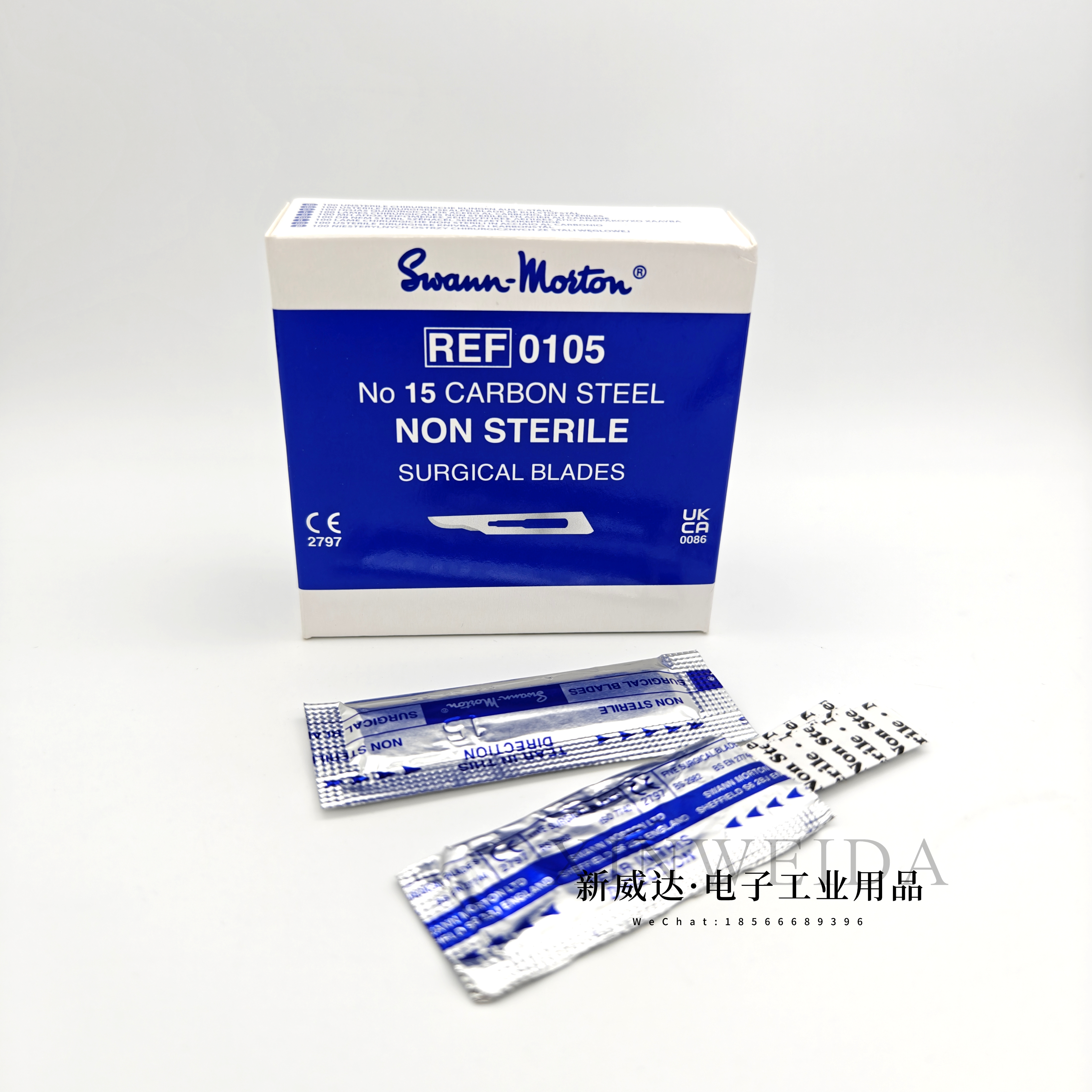 进口手术刀片英国手术刀片11号手术刀片15号QC刀片PCB修板刀片