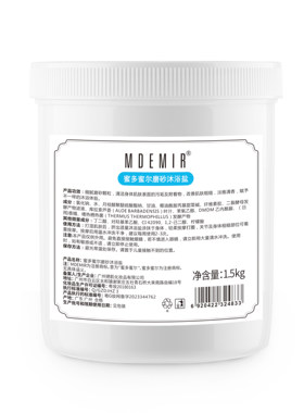 蜜多蜜尔磨砂沐浴盐 浴场专用洗澡盐清洁身体沐浴保湿嫩肤