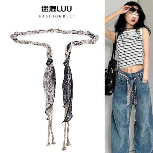 编织腰绳丝巾腰带配饰女配牛仔裤