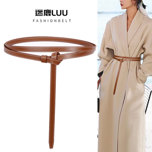 大衣打结腰带女高级感装饰配连衣裙子毛衣真皮加长细皮带2025新款