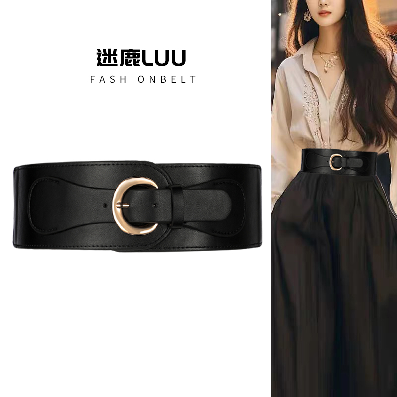 宽腰带女装饰配连衣裙子收腰腰封