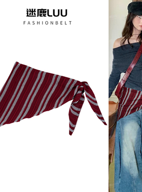 腰带女款配饰三角巾腰封爵士舞屁帘叠穿装饰牛仔裤复古设计感小众