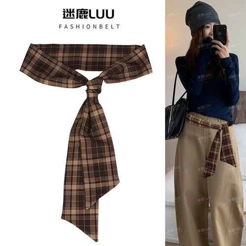 丝巾棕色腰带配饰女款装饰牛仔裤