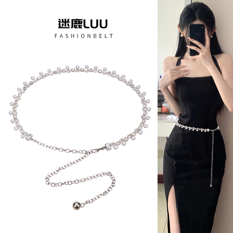 珍珠细腰链配饰女高级感金属腰带