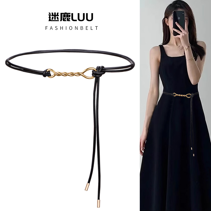 复古腰带女绳子皮带夏季配饰腰绳