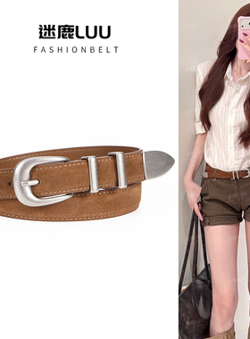 复古棕色腰带女款真皮装饰配牛仔裤窄皮带女士2026新款小众设计感