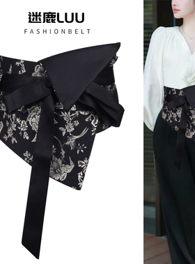 宽腰封女配裙子束腰新中式腰带装饰连衣裙衬衫高级感国风百搭配饰