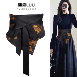 2025新款 饰配连衣裙子衬衫 国风装 布料腰带女配饰宽腰封束腰新中式