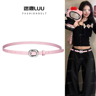 粉色皮带y2k辣妹复古配饰设计感小众 饰配牛仔裤 真皮细腰带女款 装