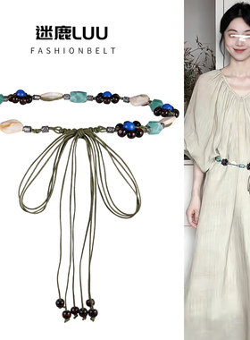 编织腰绳波西米亚配饰腰带女装饰配裙子民族风绿色腰链设计感小众