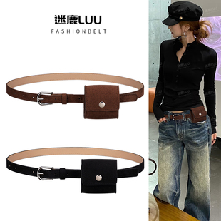 小腰包麂皮绒腰带配饰女复古高级感装饰配牛仔裤裙子秋冬百搭皮带