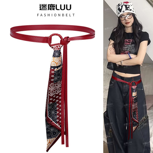 红色丝巾腰带配饰女复古配牛仔裤