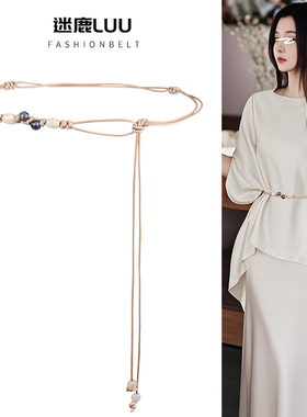 新中式编织腰带女装饰配连衣裙子细绳子腰链配饰高级感百搭小皮带