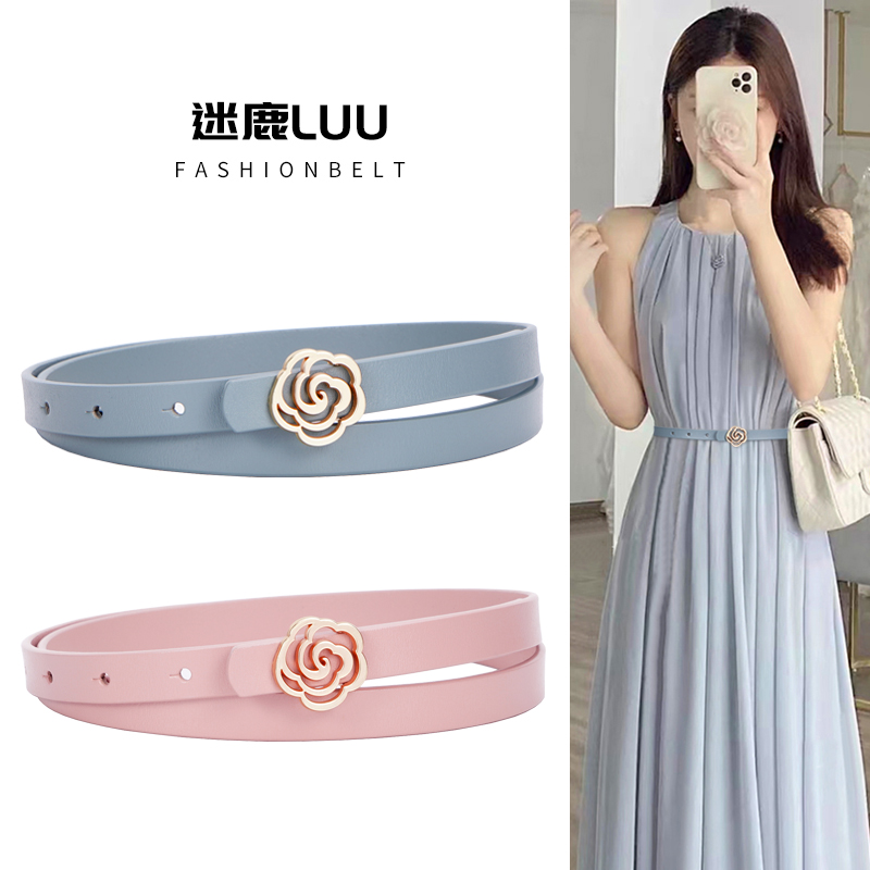 蓝色真皮细腰带女百搭装饰配裙子