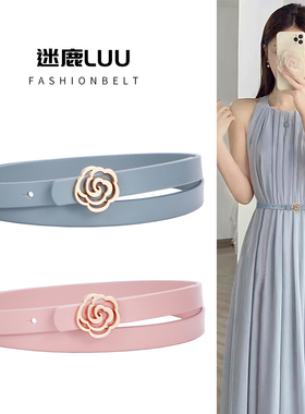 蓝色真皮腰带女百搭装饰配连衣裙子粉色紫色白色皮带夏季复古配饰