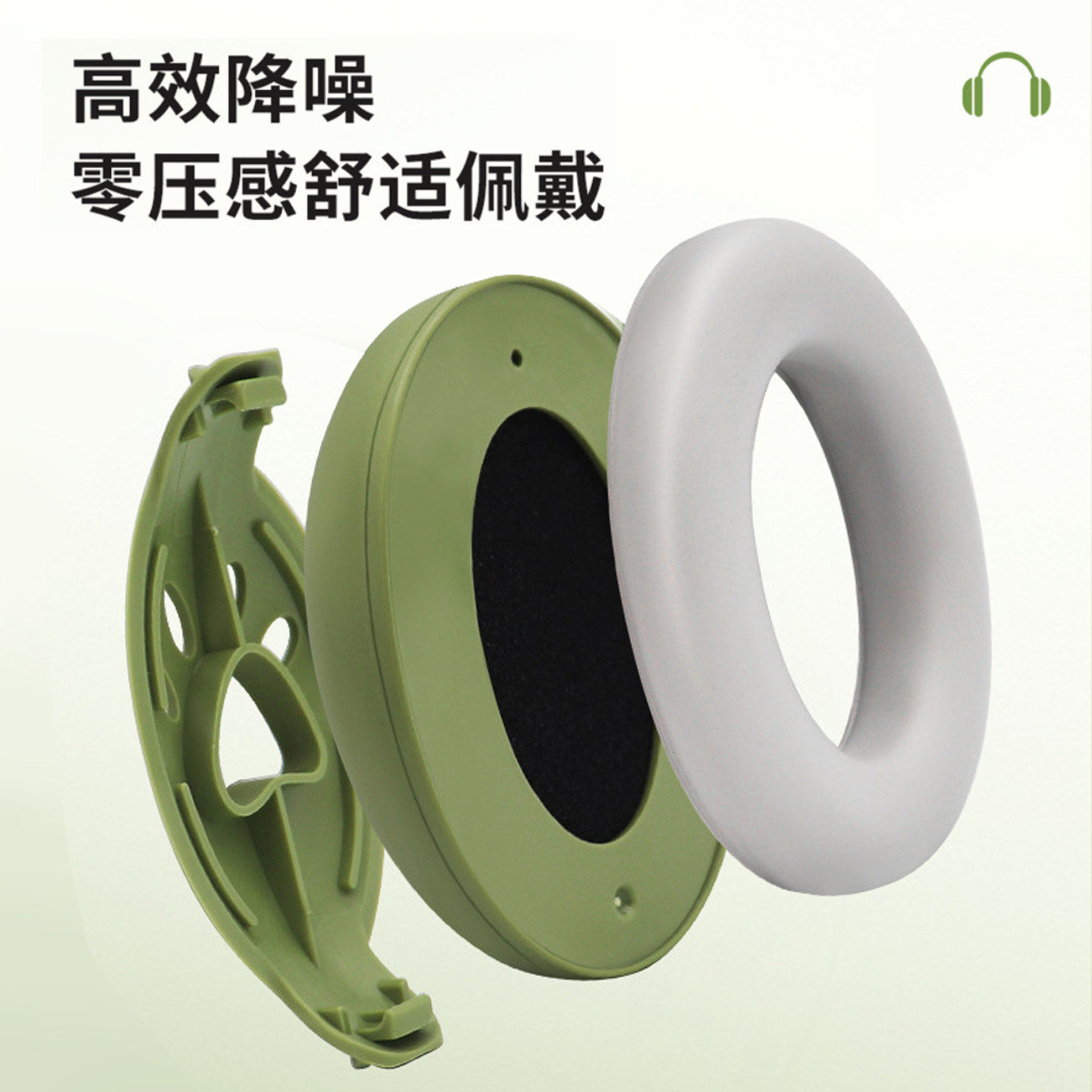 隔音耳罩婴儿降噪耳机宝