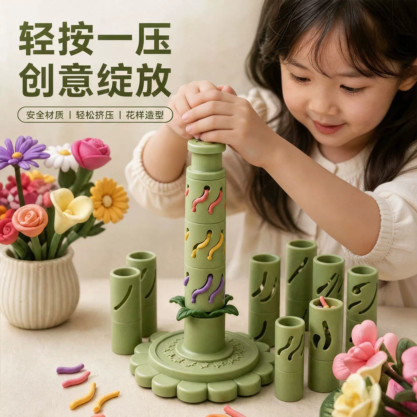 橡皮泥手工压花器花朵成