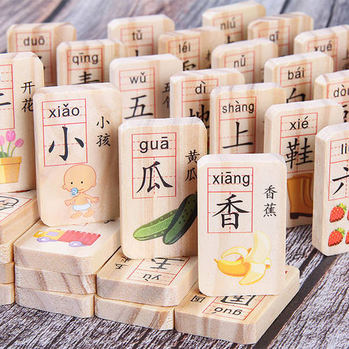 婴幼儿童木质早教积木识