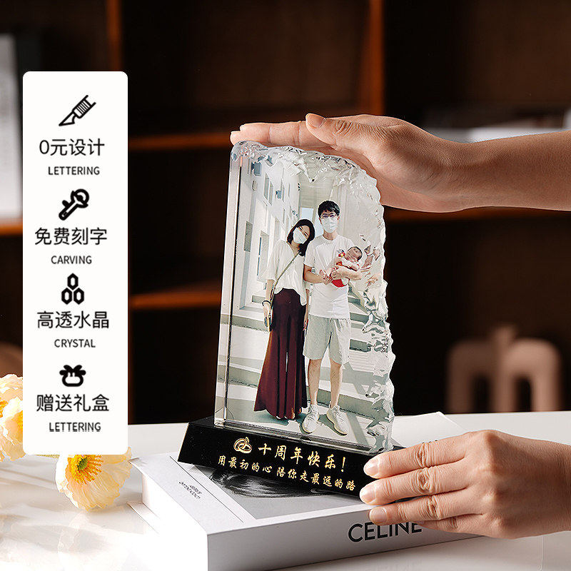 结婚纪念日礼物定制生日