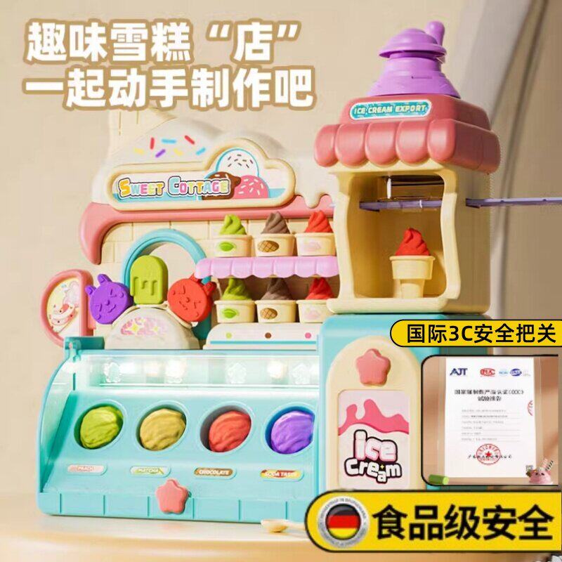 德国橡皮泥无毒彩泥儿童