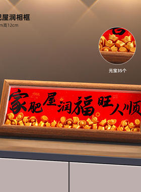 2026新年元旦高档装饰摆