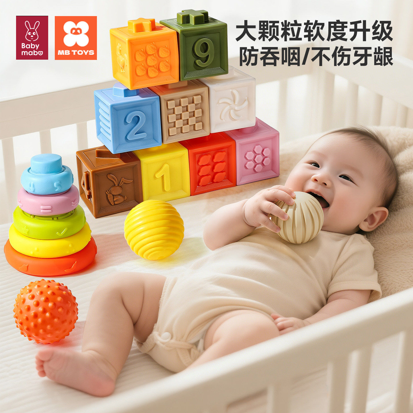 浮雕软胶软积木婴儿可啃