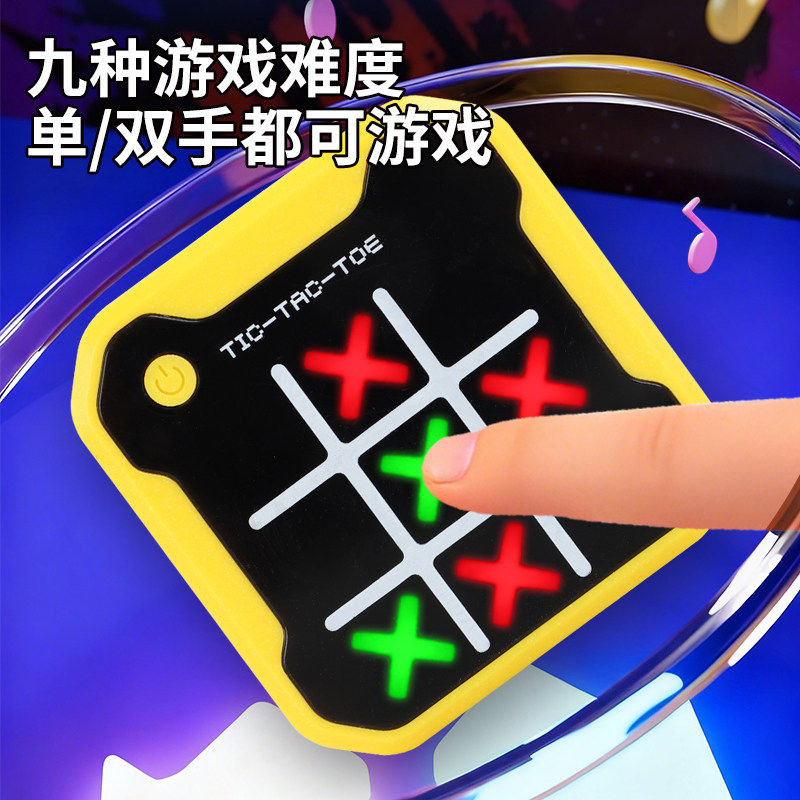 井字棋电子智能棋多功能