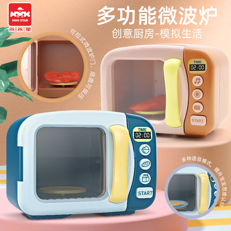 儿童微波炉玩具烤箱小孩