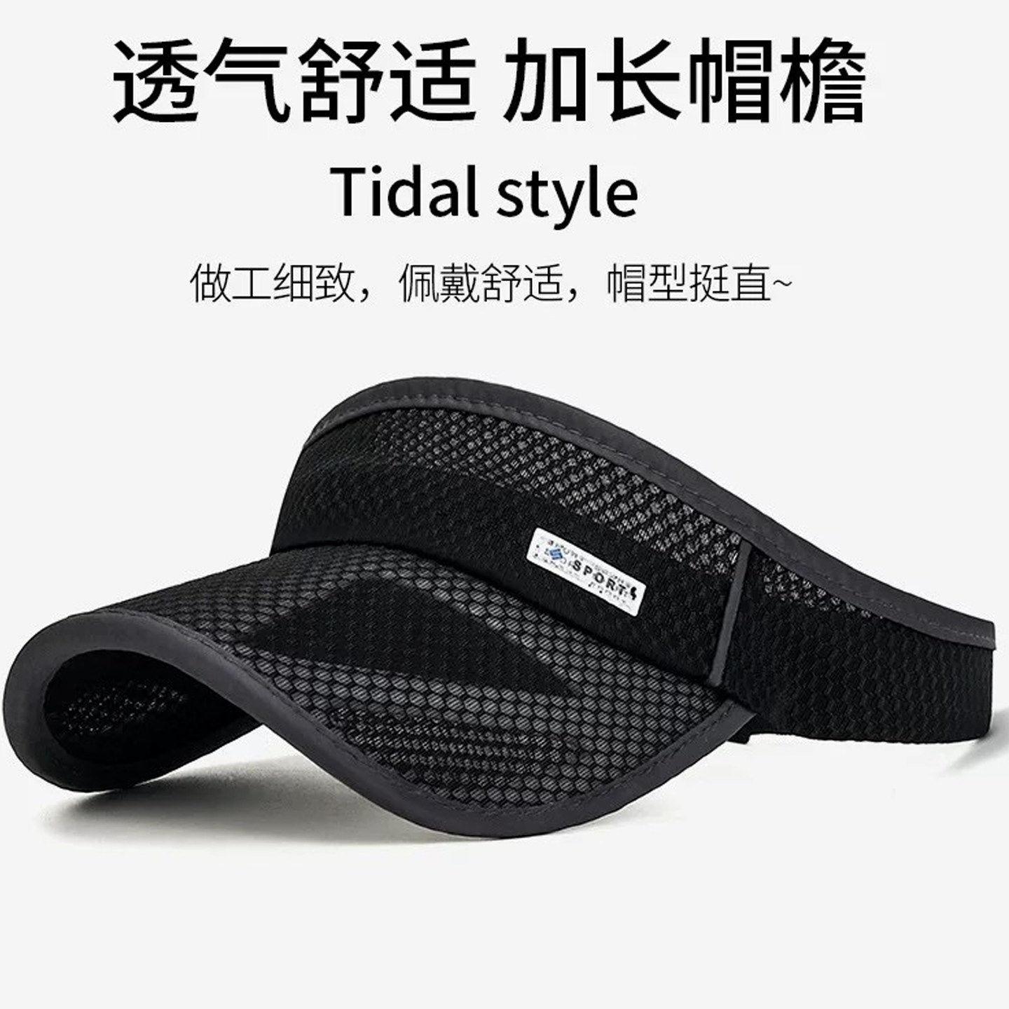 马拉松专业跑步空顶帽男