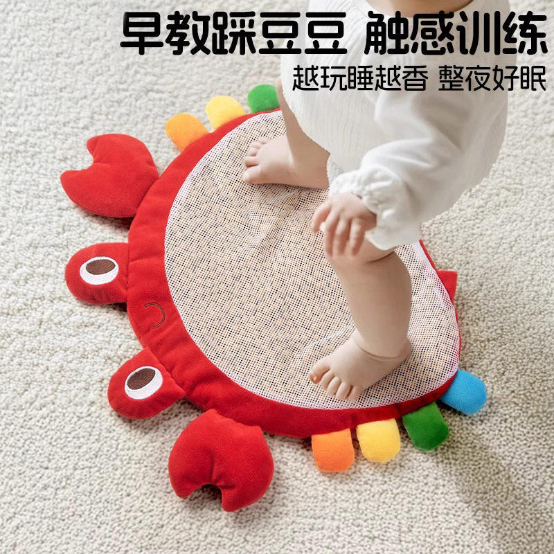 踩豆子婴儿玩具袋子睡眠