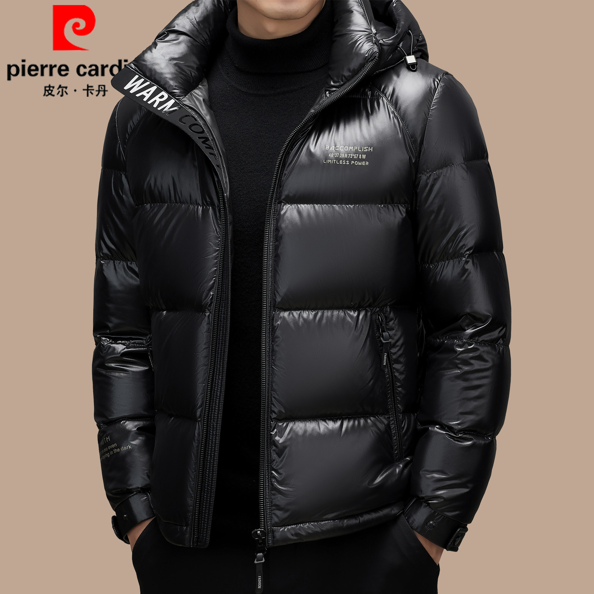 正品皮尔卡丹男士连帽羽绒服男纯色亮面短款保暖免洗外套上衣中年属于什么档次？