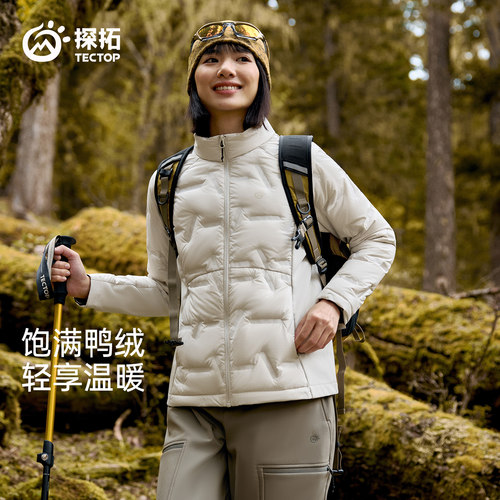 TECTOP探拓户外秋冬女士立领防风徒步外套保暖上衣轻薄梭织羽绒服