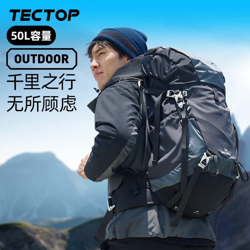 TECTOP探拓户外背包大容量双肩包耐磨坚固多功能旅行背包带防雨罩