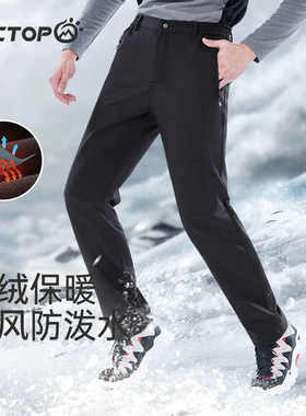 TECTOP探拓冲锋裤男防风软壳裤冬季户外男式保暖裤女加绒加厚防水