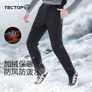 TECTOP探拓冲锋裤男防风软壳裤冬季户外男式保暖裤女加绒加厚防水
