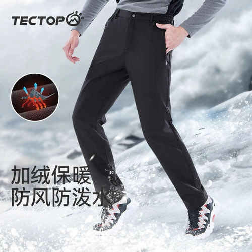 TECTOP探拓冲锋裤男防风软壳裤冬季户外男式保暖裤女加绒加厚防水