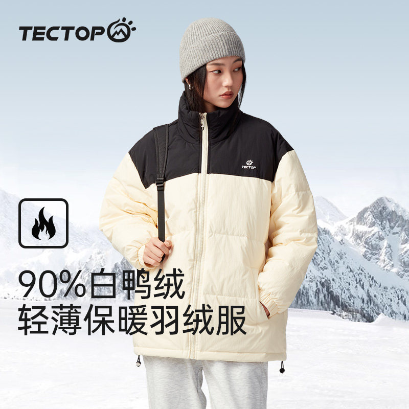 探拓户外拼色羽绒服男女冬季轻薄韩版宽松立领保暖白鸭绒短款外套,男装,羽绒服,淘宝优惠券,粉丝福利购,淘宝优惠卷