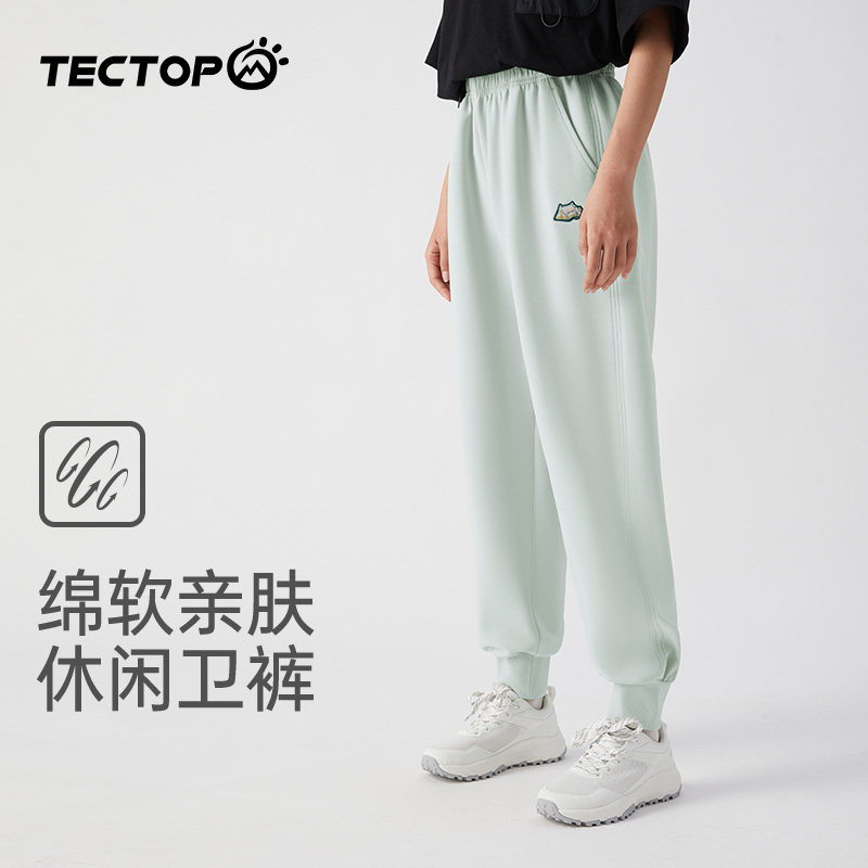 TECTOP探拓户外春夏女款休闲宽松长裤运动卫裤束脚徒步透气针织裤