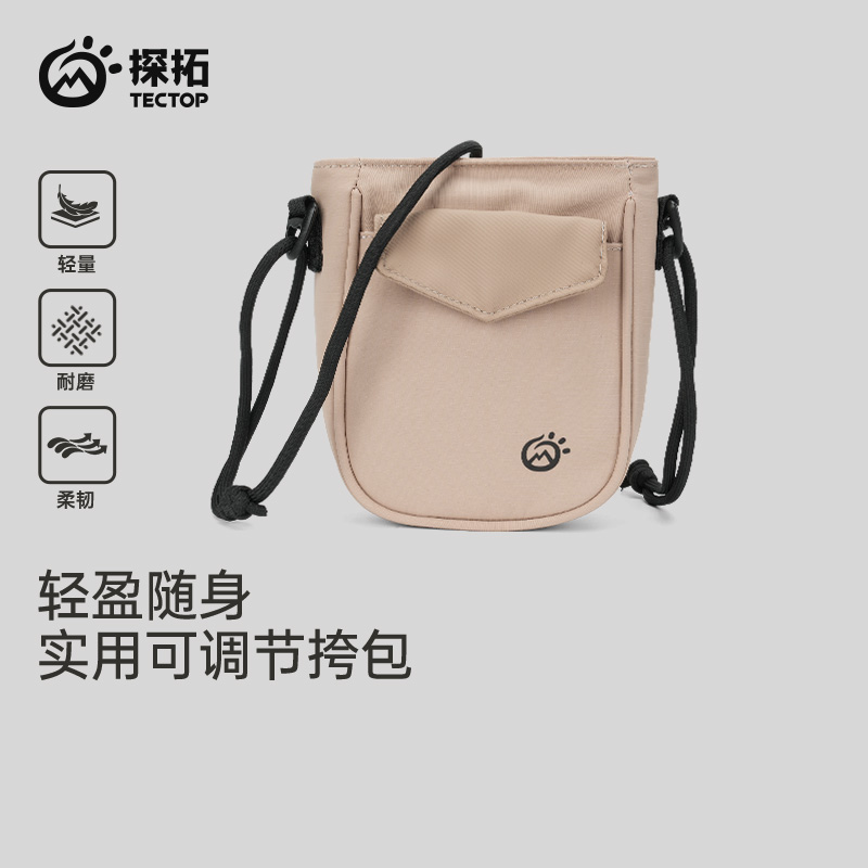 TECTOP探拓户外男女通用款旅行手机包休闲徒步斜挎包小挎包单肩包